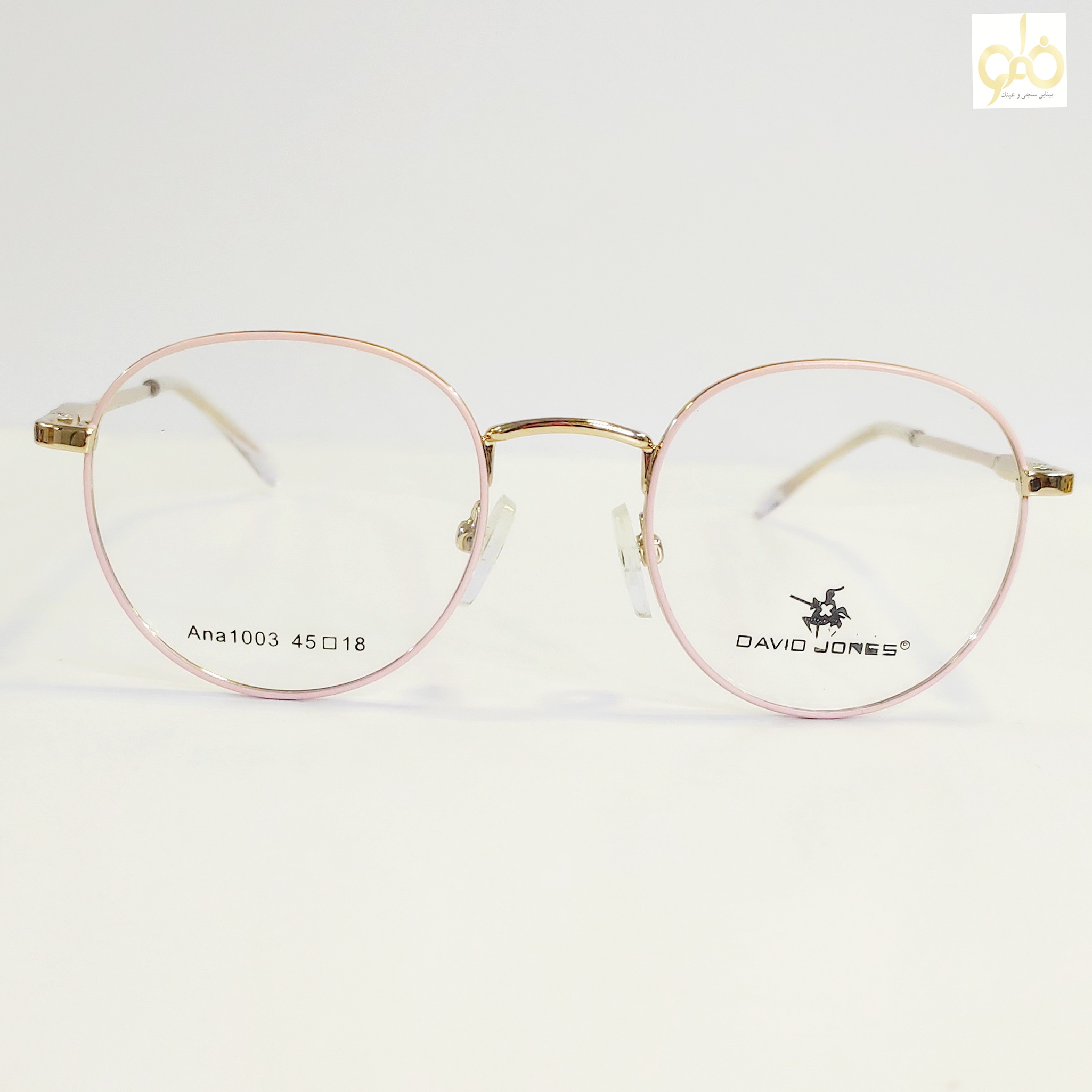 دیویدجونز-Ana1003-فریم-گرد-مدل-DavidJones-قیمت-عینک-فلزی-دخترانه