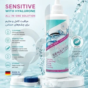 حجم 350 میلی لیتر Opto Care Sensitive خرید محلول شستشوی لنز نرم اپتوسول